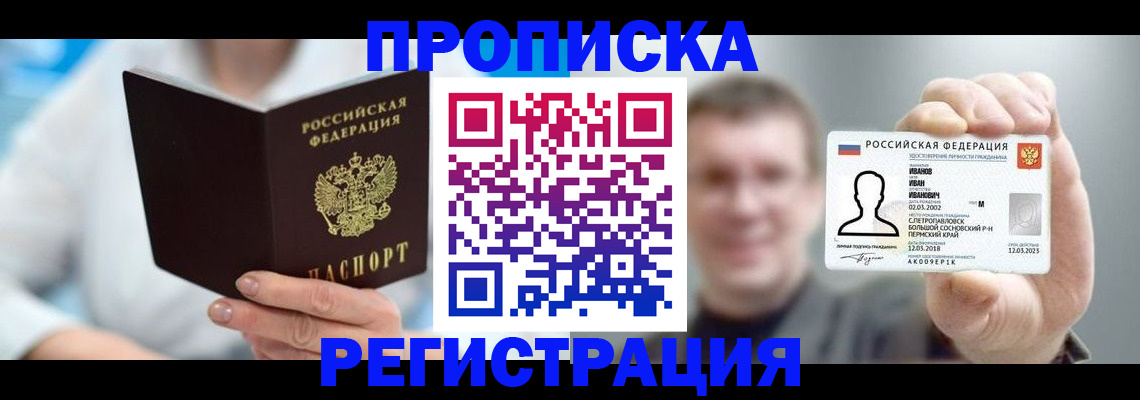 регистрация для школы в Таганроге